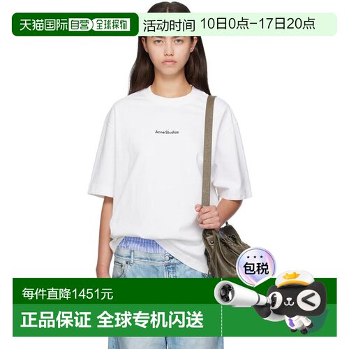 1h可退 【美国直邮】acne studios 女士 上装T恤