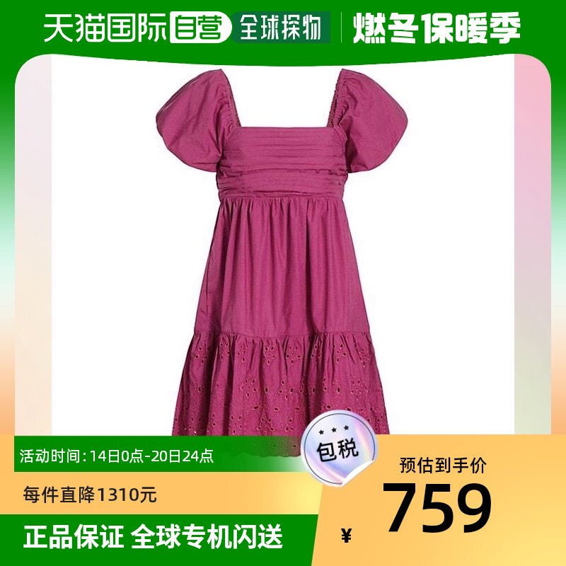 【美国直邮】en saison 女士 连衣裙