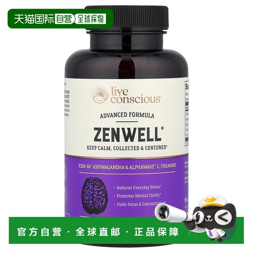 香港直邮Live Conscious,Zenwell，60 粒胶囊
