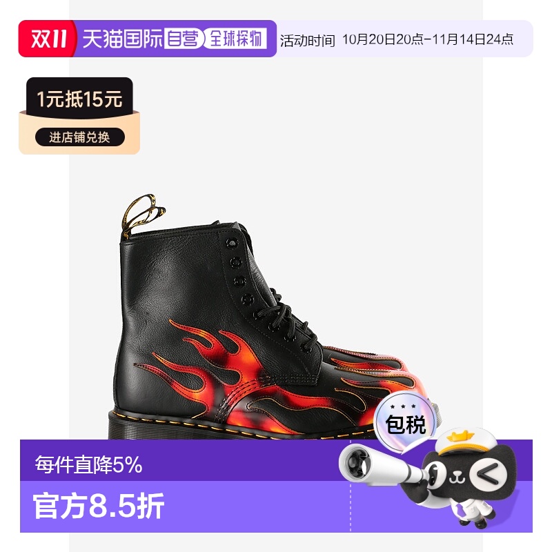 美国直邮DR.MARTENS - Unisex Overdrive Multi Arcadia Boots