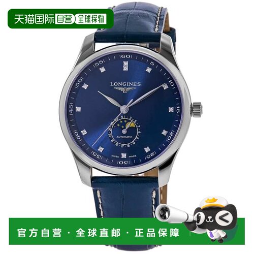 自营Longines Master Collection Moonphase Automatic Blue Diam