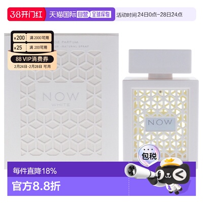 美国直邮Lattafa拉塔法穆萨曼白色男女通用香水EDP-100ml正品