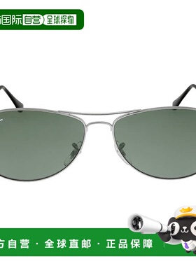自营ray-banRay Ban Cockpit Green Classic G-15 Aviator Men's