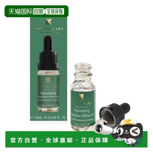 自营 dr botanicals焕活桉树精油 10ml - 白色 美国奥莱直发