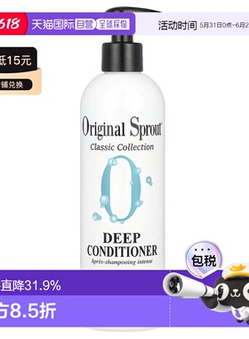 香港直发Original Sprout护发素天然温和成分锁住发色光泽355ml