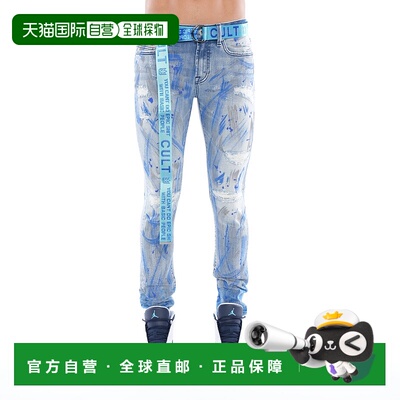 自营 cult of individuality朋克紧身弹力腰带裤 - 蓝色 美国奥莱