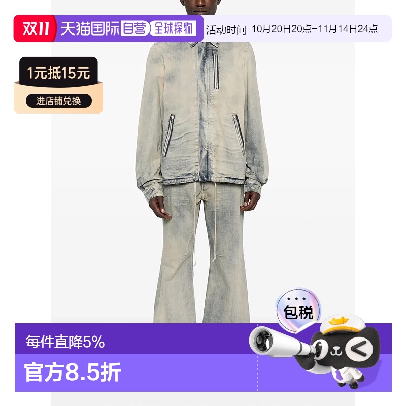 美国直邮RICK OWENS DRKSHDW - Men Denim Concealed Zipfront Gi