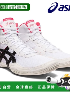 自营 ASICS 摔跤鞋 MATFLEX7 白色 1081A051-100