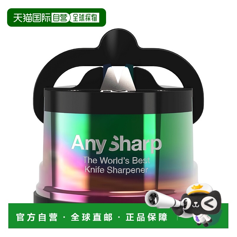 自营 AnySharp Knife Sharpener Pro CHEF - 浮油 美国奥莱直发