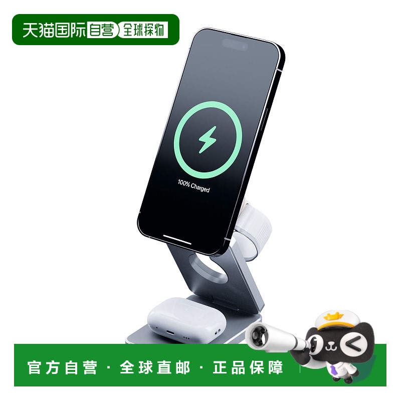 自营 nytstndTRIO OFFICE 3 合 1 可折叠无线充电器 MagSafe 15W