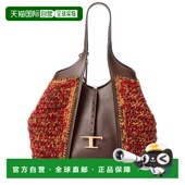 sTODs white Logo 自营tod Tote Knit Leather 美国奥莱直发