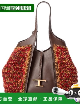 自营tod'sTODs Logo Knit & Leather Tote - white 美国奥莱直发