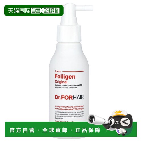 香港直邮Dr.Forhair发笙护发喷雾柔顺保湿滋养补水120ml正品