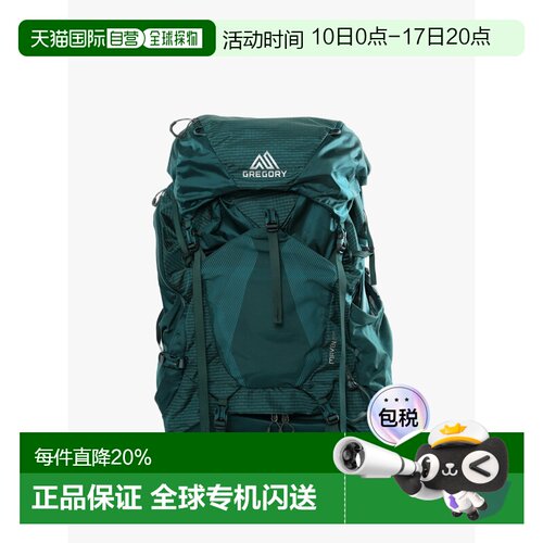 美国直邮Gregory-unisex Maven 58背包