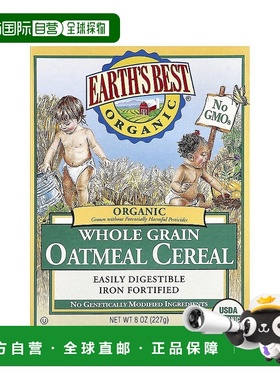 香港直发Earth'S Best爱思贝全谷物燕麦片膳食健康营养谷物227g