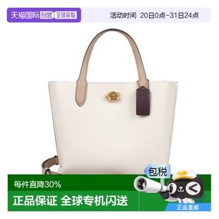 简约复古 香港直发Coach蔻驰女士皮质手提包白色百搭潮流时尚