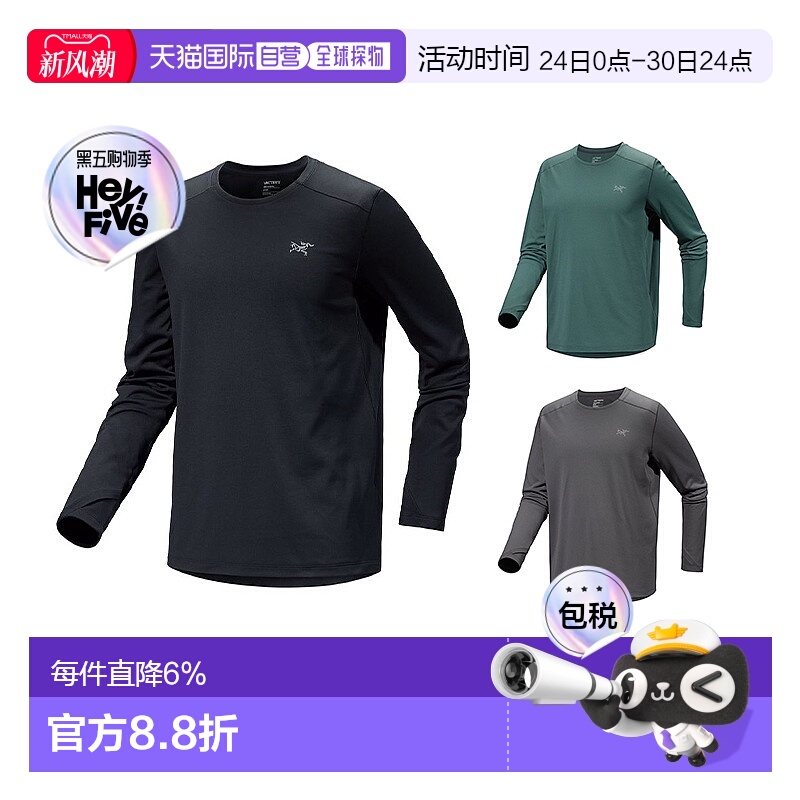 1h可退 加拿大始祖鸟CORMAC HEAVYWEIGHT男款重磅圆领长袖卫衣