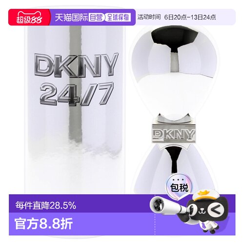 美国直邮Donna Karan唐娜 卡兰24/7香水女士香水EDP-100ml正品