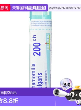 加拿大直邮Boiron 山金车蒙大拿州 200 CH（80 粒）口服