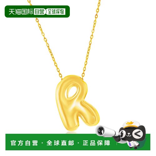自营simonaSterling Silver, Bubble 'I' Initial Necklace - Gol