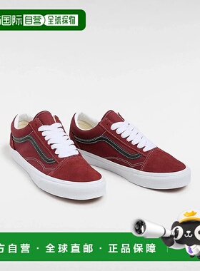 自营 Vans Old Skool大蕾丝VN0A2Z42MDB男女皆宜美国10棕色滑冰鞋