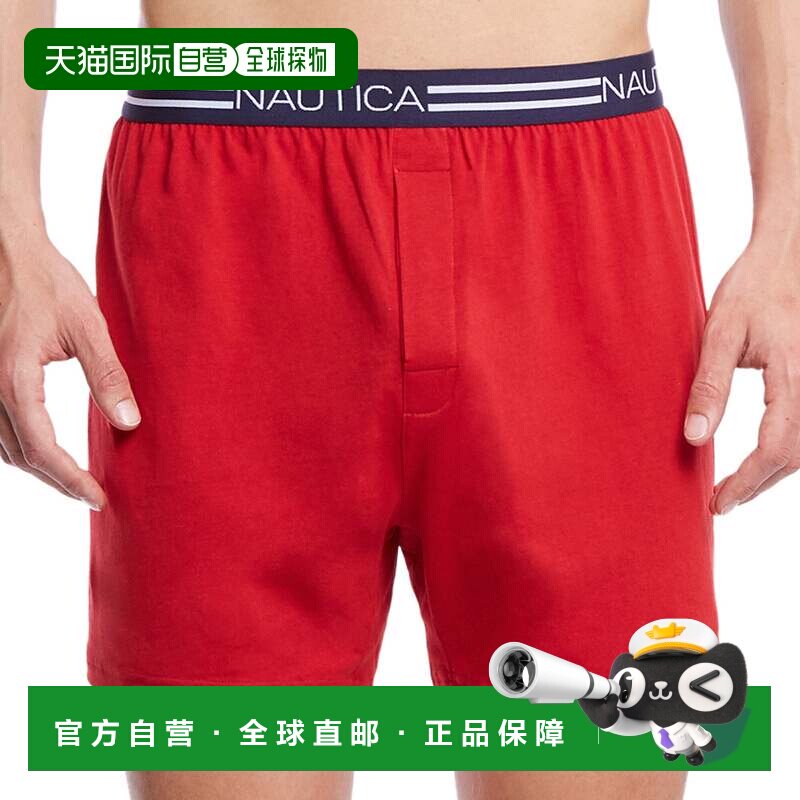 自营Nautica 男士红色纯色针织平角内裤 - nautica red 美国奥莱