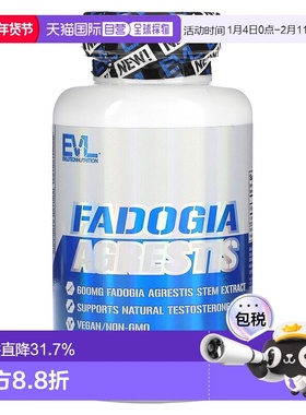 香港直发Evlution Nutrition支持睾酮素食胶囊膳食补充30粒补充剂