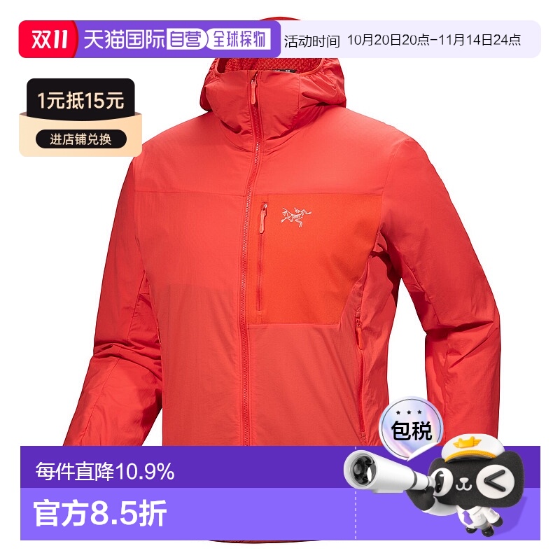 1h可退 加拿大直邮始祖鸟Proton SL Hoody男士户外轻量冲锋衣外套