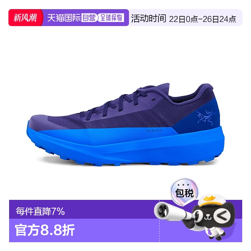 1h可退 加拿大直邮始祖鸟Norvan LD 4男士适应性长途户外跑步鞋新
