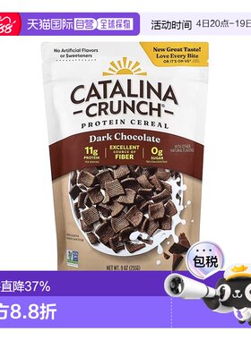 香港直发Catalina Crunch生酮友好麦片黑巧克力不含糖无麸质255g