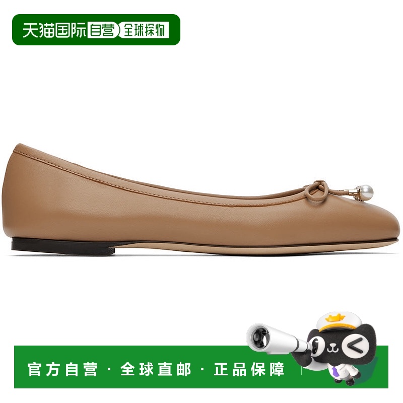1h可退 香港直邮潮奢 Jimmy Choo 周仰杰 女士 驼色 Elme 芭蕾鞋