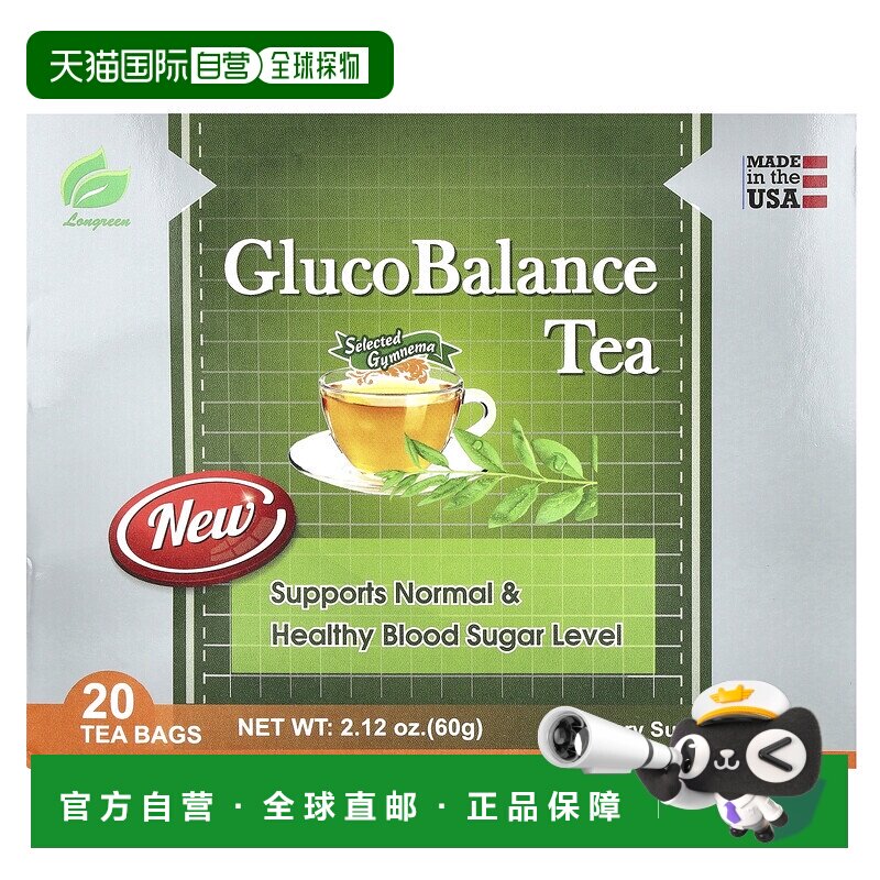 香港直邮常青咖啡,GlucoBlocker茶,20个茶包,2.12盎司(60克)