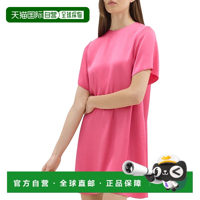 自营 Theory大T恤连衣裙-粉红色 美国奥莱直发