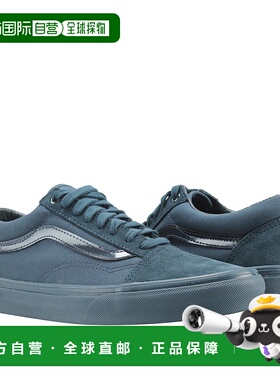 自营 Vans Old Skool单色深青色经典低帮运动鞋VN0A38G1QKD-蓝色
