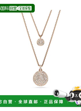 1h可退 【美国直邮】施华洛世奇|白色、镀铑或玫瑰金色或金色 Met