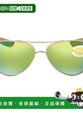 自营Costa Del Mar LORETO Green Mirror Polarized Polycarbonat