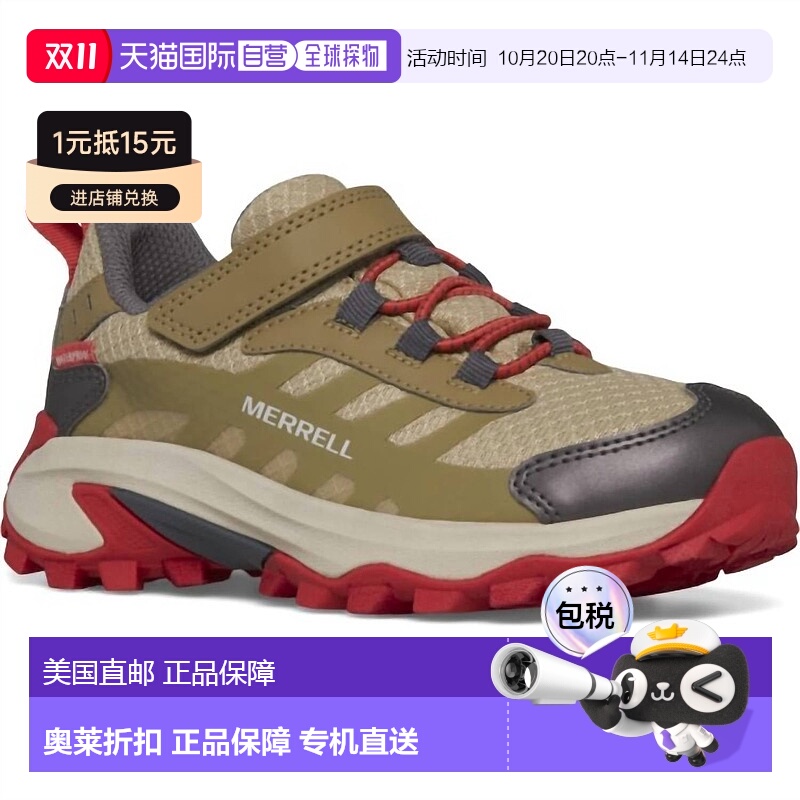 自营 merrellKid's Moab Speed 2 Low Jr多功能运动鞋 美国奥莱直