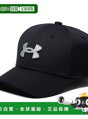 1h可退 香港直邮潮奢 under armour 安德玛 男童 Blitzing 帽子(/