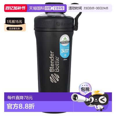 香港直发Blender Bottle,Radian，绝缘不锈钢，亚光黑色，26 盎司