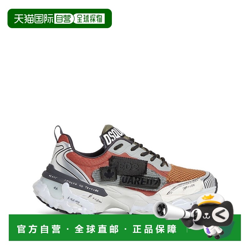 自营dsquared2Multi-Material Beige Sneakers With Sole - white