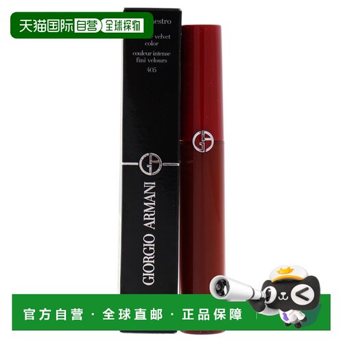 美国直邮Lip Maestro Intense Velvet Color - 405 Sultan正品
