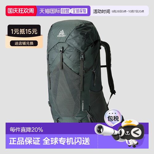 美国直邮GREGORY格里高利 PARAGON无界轻量化重装徒步露营登山包