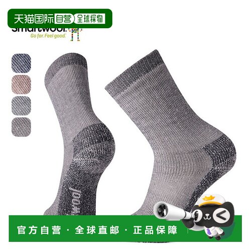 自营 Smartwool Hike Classic Extra Cushion Crew 男士袜子 (SW7