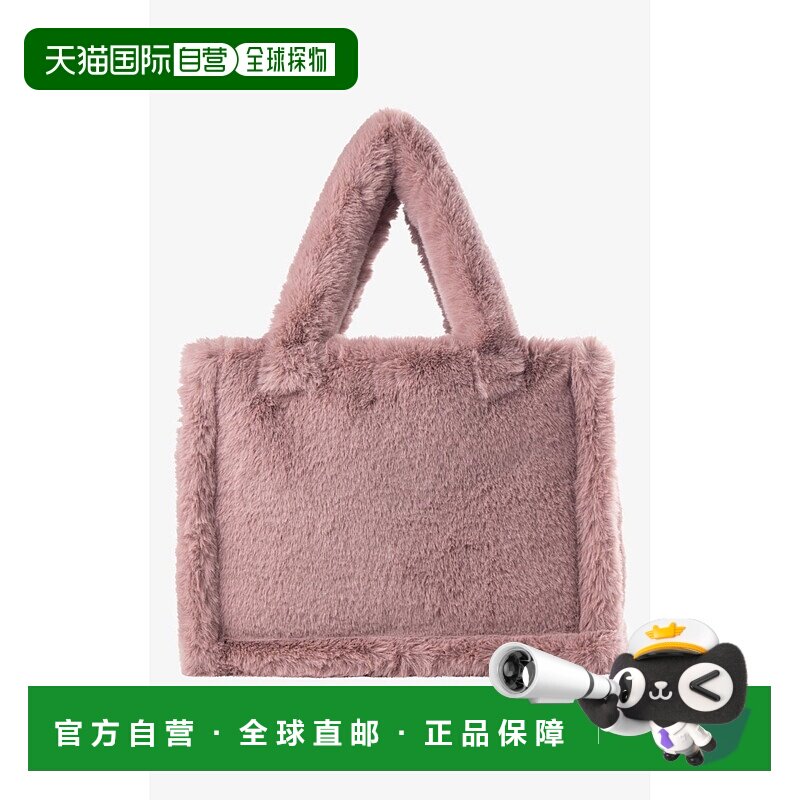 自营 lamarque翡翠|人造毛皮手提包-烟熏粉色 美国奥莱直发单肩包