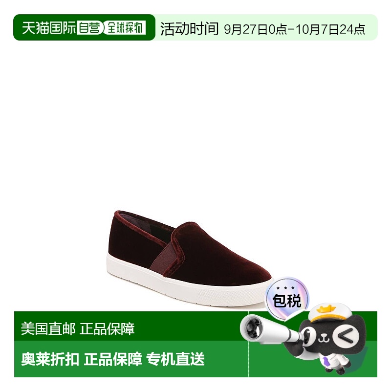 自营 vince女士 Blair 天鹅绒运动鞋（黑皮诺色） - pinot 美国奥