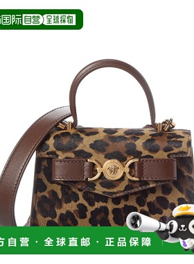自营Versace Medusa Haircalf & Leather Shoulder Bag - brown