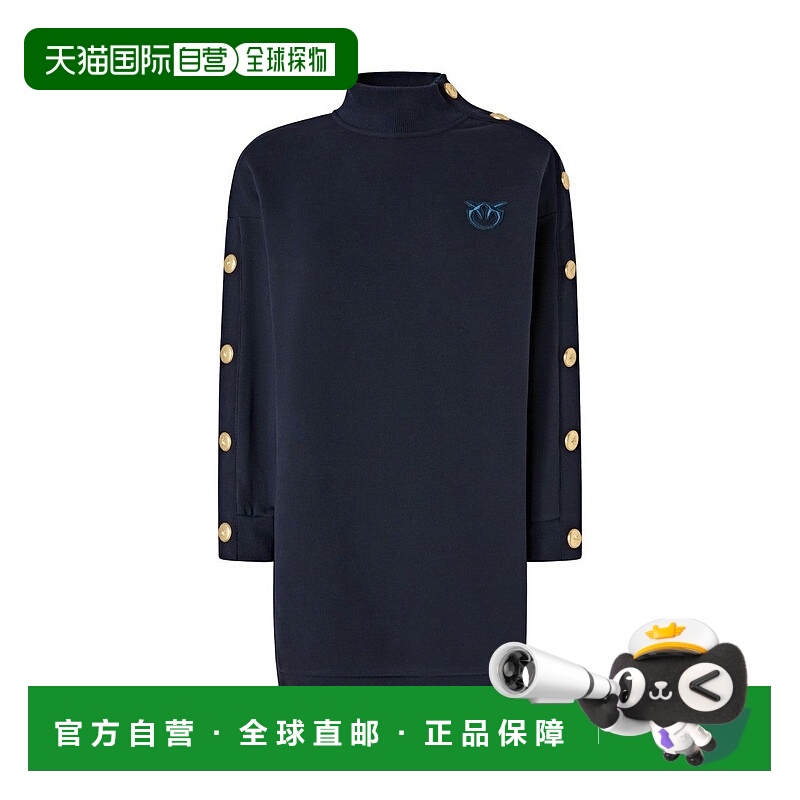自营pinkoBlue Buttoned Sweatshirt Dress - black 美国奥莱直发