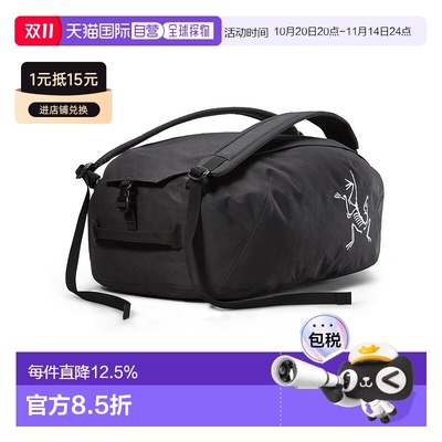 加拿大直邮始祖鸟Carrier 40 Duffle 40L背包旅行防水