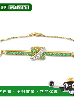 自营Mimi & Max 1/3ct TGW Emerald Diamond Accent Bar Crossove