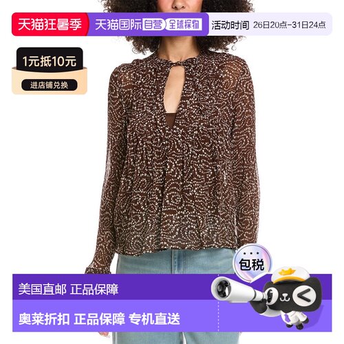 自营rag & bone Amaris Silk-Blend Top - brown 美国奥莱直发